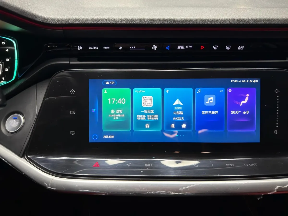 2021 DongFeng Aeolus YiXuan MAX 1.5T 190HP L4 7DCT,autocango,china used car exporter,china ev exporter,chinese used car exporter,chinese used ev exporter