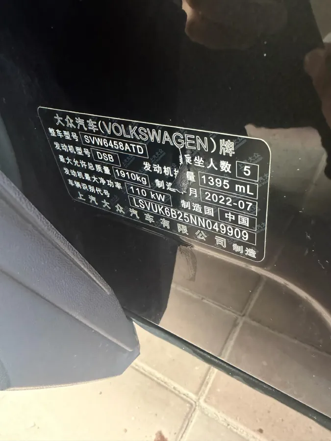 2022 Volkswagen Tharu 1.4T 150HP L4 7DCT,autocango,china used car exporter,china ev exporter,chinese used car exporter,chinese used ev exporter