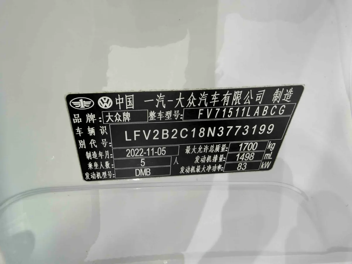 2021 Volkswagen Tacqua 1.5L 113HP L4 6AT,autocango,china used car exporter,china ev exporter,chinese used car exporter,chinese used ev exporter