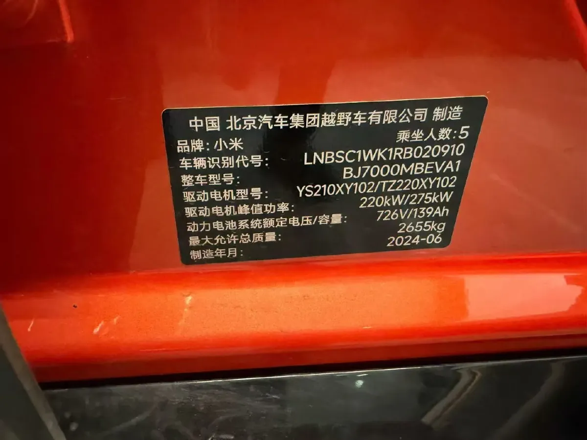 2024 MI SU7 BEV 101KWH,autocango,china used car exporter,china ev exporter,chinese used car exporter,chinese used ev exporter