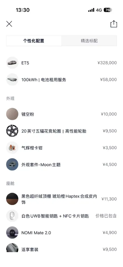 2022 NIO ES6 BEV 75KWH,autocango,china used car exporter,china ev exporter,chinese used car exporter,chinese used ev exporter