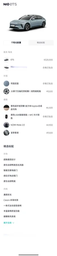 2022 JunTian HeiWuShi Youth 2.0T 203HP L4 6AT,autocango,china used car exporter,china ev exporter,chinese used car exporter,chinese used ev exporter