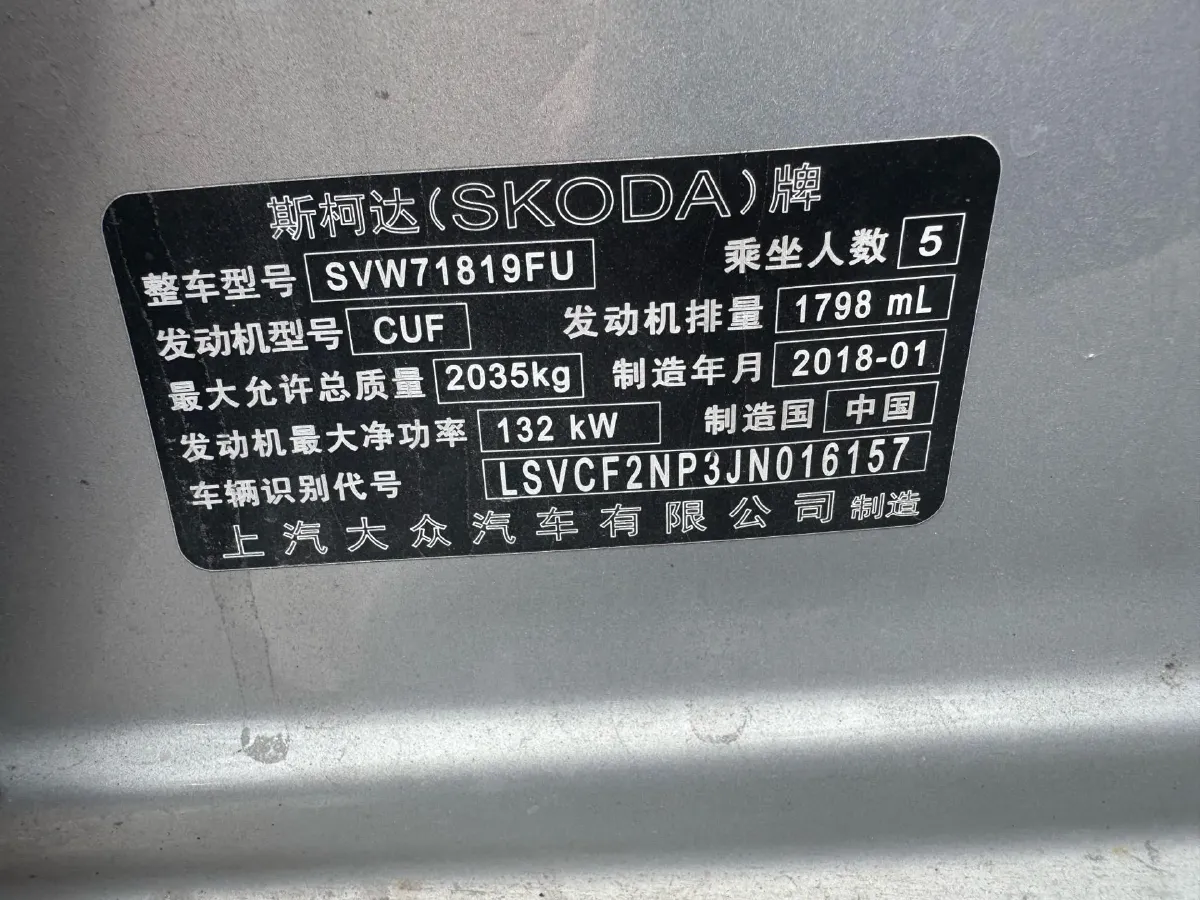 2018 Nissan Terra 2.5L 184HP L4 7AT,autocango,china used car exporter,china ev exporter,chinese used car exporter,chinese used ev exporter