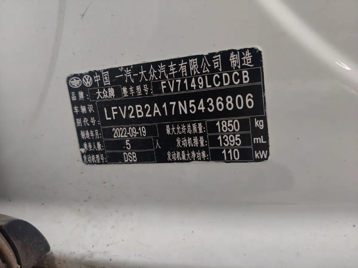 2021 Volkswagen T-Roc 1.4T 150HP L4 7DCT,autocango,china used car exporter,china ev exporter,chinese used car exporter,chinese used ev exporter