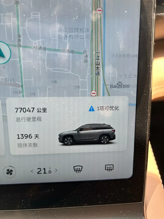 2022 NIO ES6 BEV 75KWH,autocango,china used car exporter,china ev exporter,chinese used car exporter,chinese used ev exporter