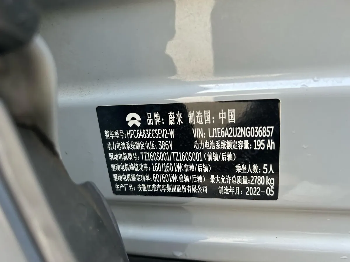 2022 NIO ES6 BEV 75KWH,autocango,china used car exporter,china ev exporter,chinese used car exporter,chinese used ev exporter