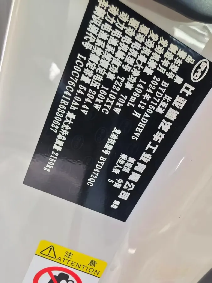 2024 ChangAn QiYuan A05 1.5L 110HP L4 E-CVT PHEV 9.07KWH,autocango,china used car exporter,china ev exporter,chinese used car exporter,chinese used ev exporter