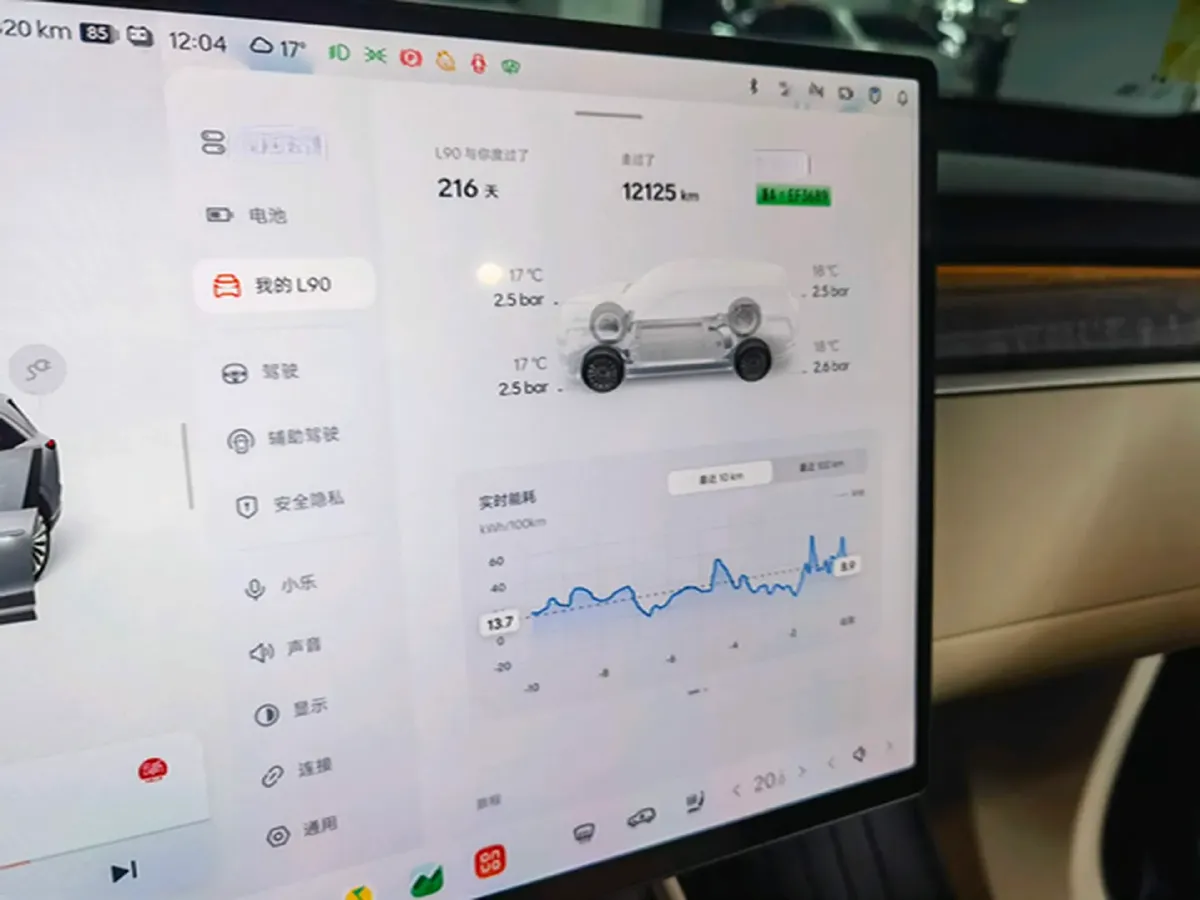 2025 ONVO L90 BEV,autocango,china used car exporter,china ev exporter,chinese used car exporter,chinese used ev exporter