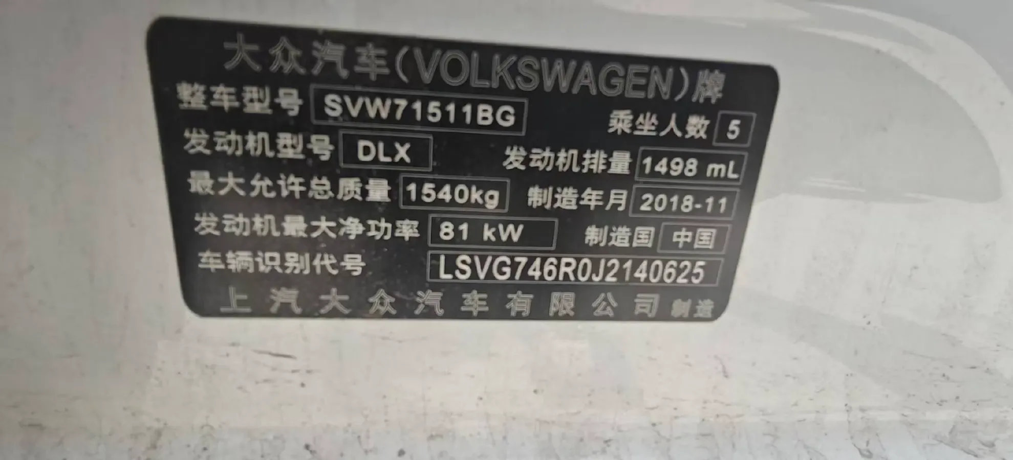 2018 ChangAn Eado 1.6L 128HP L4 6AT,autocango,china used car exporter,china ev exporter,chinese used car exporter,chinese used ev exporter