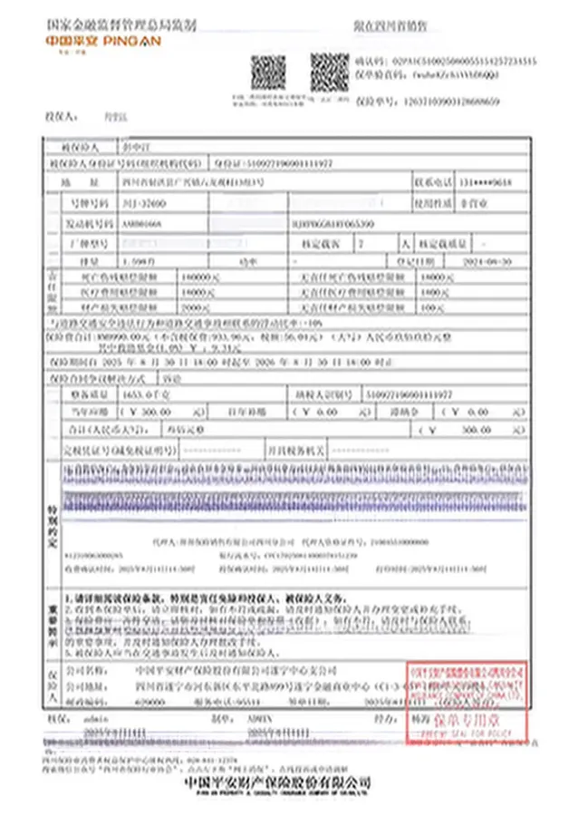 2024 Jetour X90 Plus 1.6T 197HP L4 7DCT,autocango,china used car exporter,china ev exporter,chinese used car exporter,chinese used ev exporter