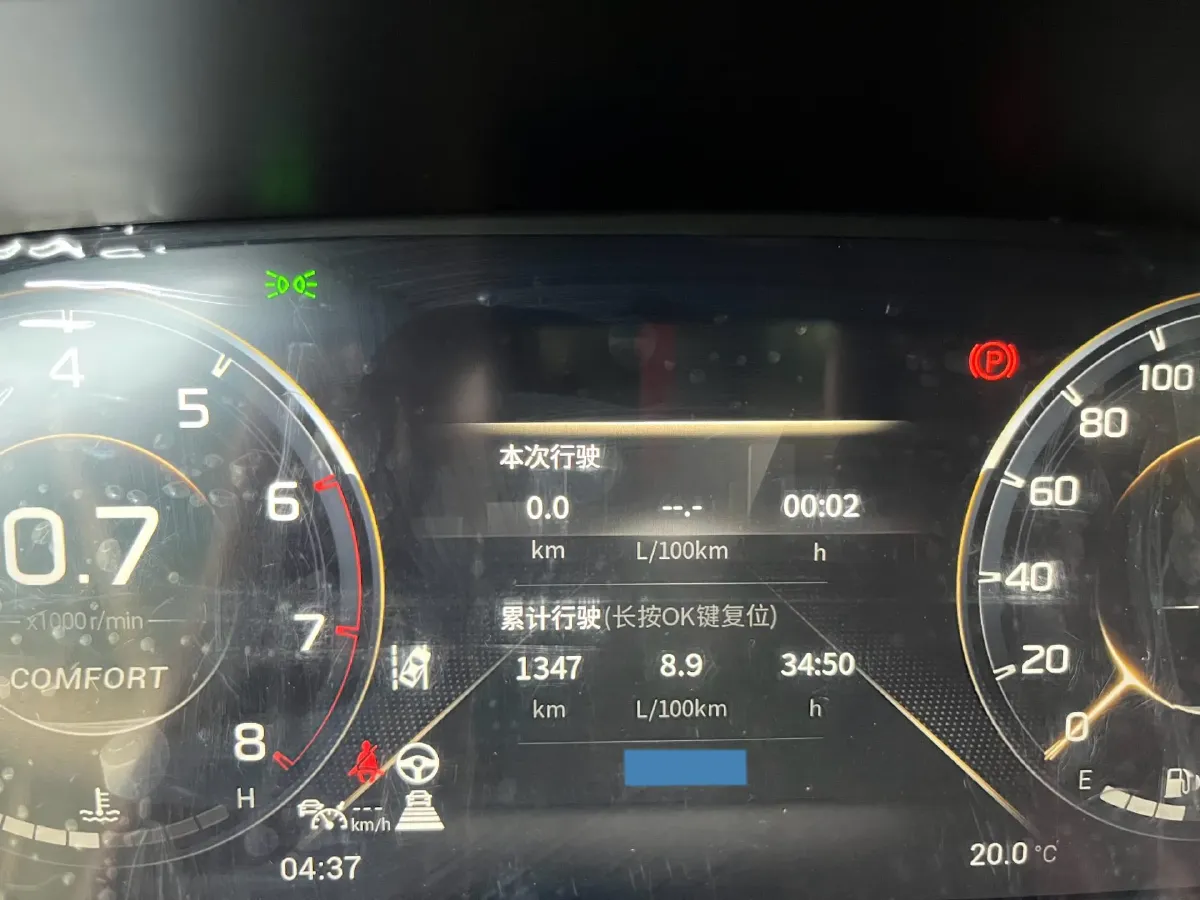 2023 GAC Trumpchi GS4 Plus 2.0T 252HP L4 6AT,autocango,china used car exporter,china ev exporter,chinese used car exporter,chinese used ev exporter