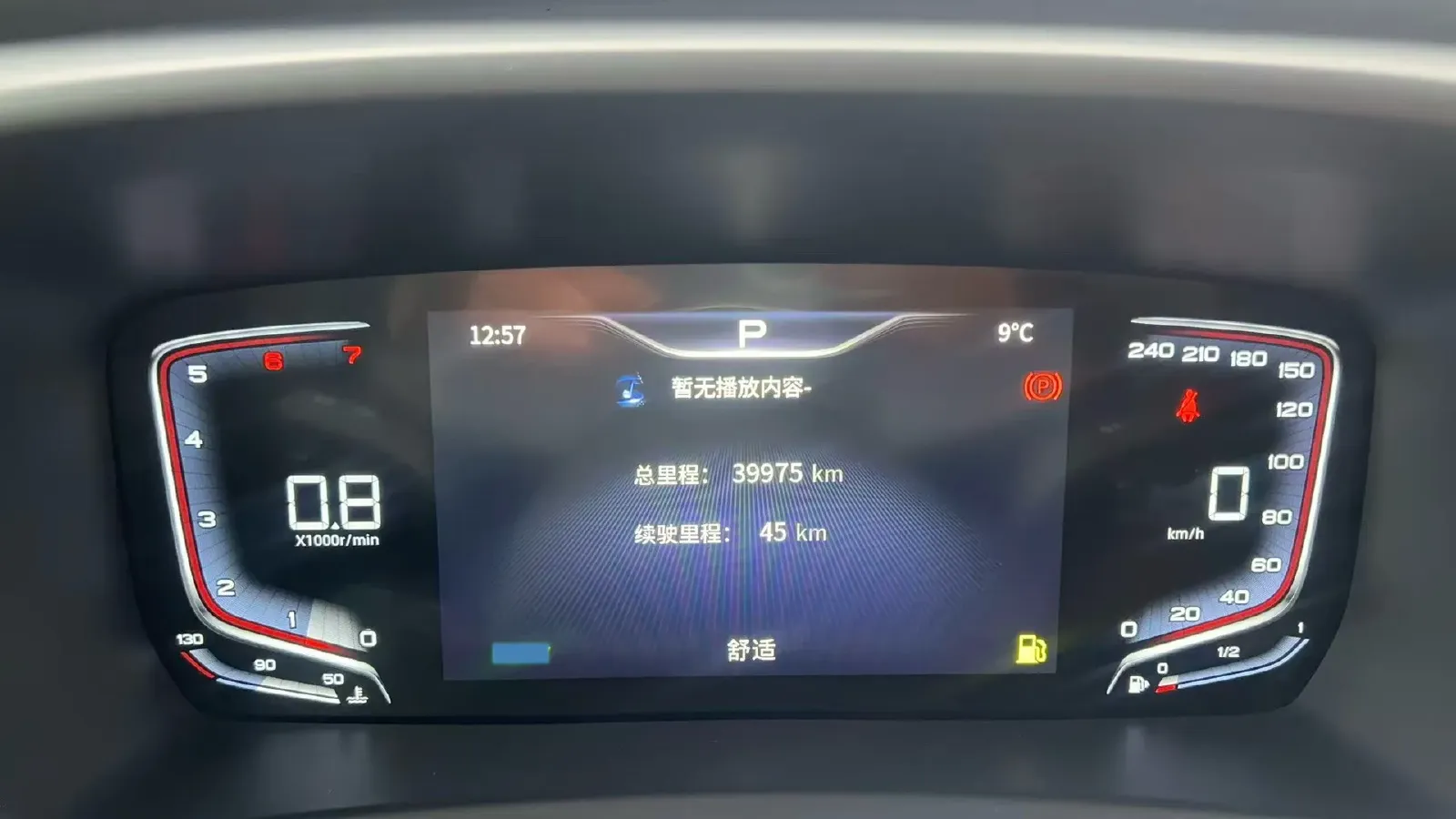 2023 HongQi HQ9 2.0T 252HP L4 8AT,autocango,china used car exporter,china ev exporter,chinese used car exporter,chinese used ev exporter