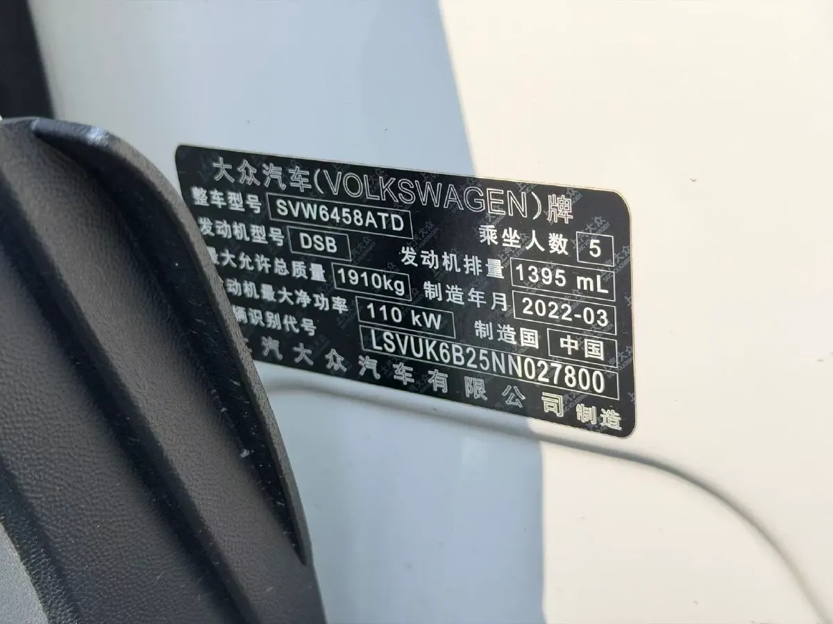 2021 Volkswagen Tharu 1.4T 150HP L4 7DCT,autocango,china used car exporter,china ev exporter,chinese used car exporter,chinese used ev exporter