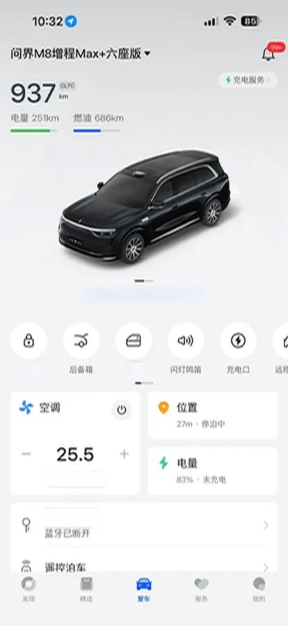 2025 AITO AITO M8 REEV 160HP REEV 53.4KWH,autocango,china used car exporter,china ev exporter,chinese used car exporter,chinese used ev exporter