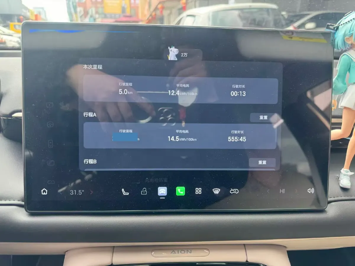 2025 Aion AION RT BEV 55.1KWH,autocango,china used car exporter,china ev exporter,chinese used car exporter,chinese used ev exporter