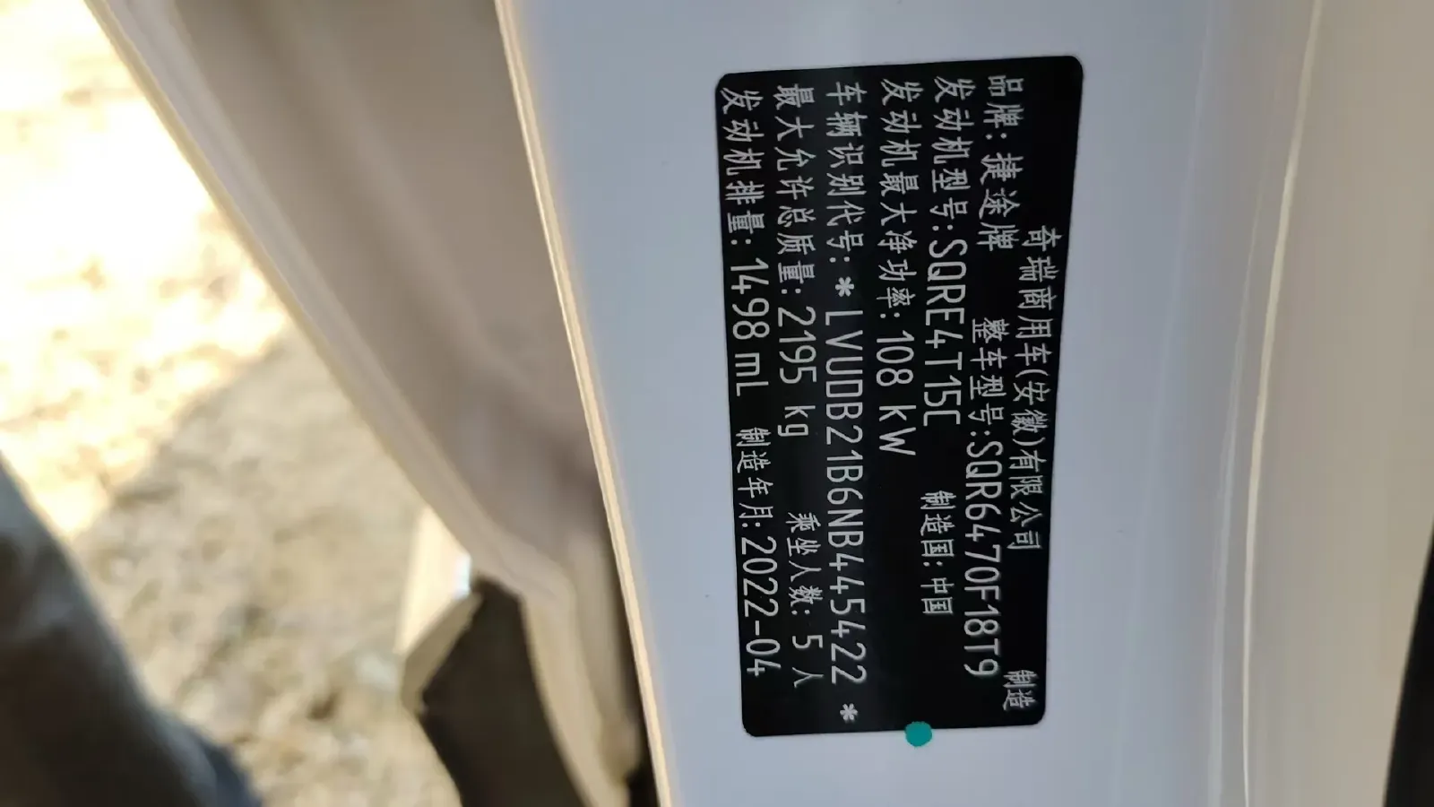 2022 Jetour X70 Plus 1.5T 156HP L4 CVT,autocango,china used car exporter,china ev exporter,chinese used car exporter,chinese used ev exporter