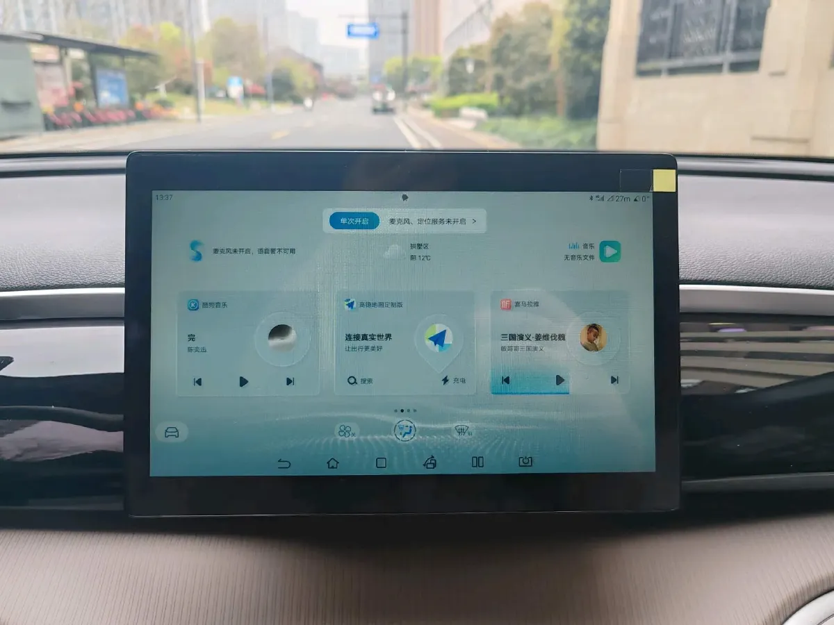 2024 BYD Song Pro 1.5L 110HP L4 E-CVT PHEV 12.9KWH,autocango,china used car exporter,china ev exporter,chinese used car exporter,chinese used ev exporter