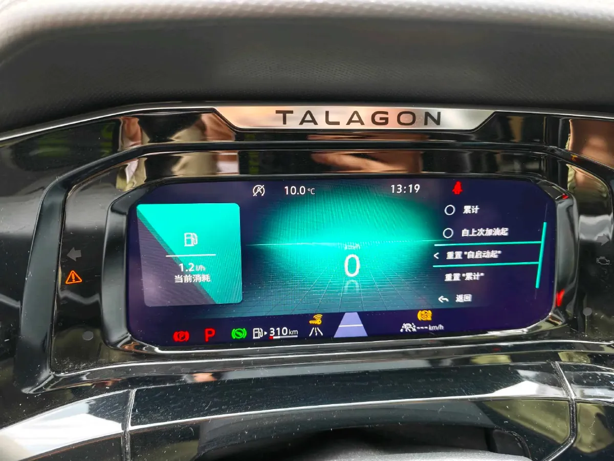 2023 Volkswagen Talagon 2.0T 220HP L4 7DCT,autocango,china used car exporter,china ev exporter,chinese used car exporter,chinese used ev exporter