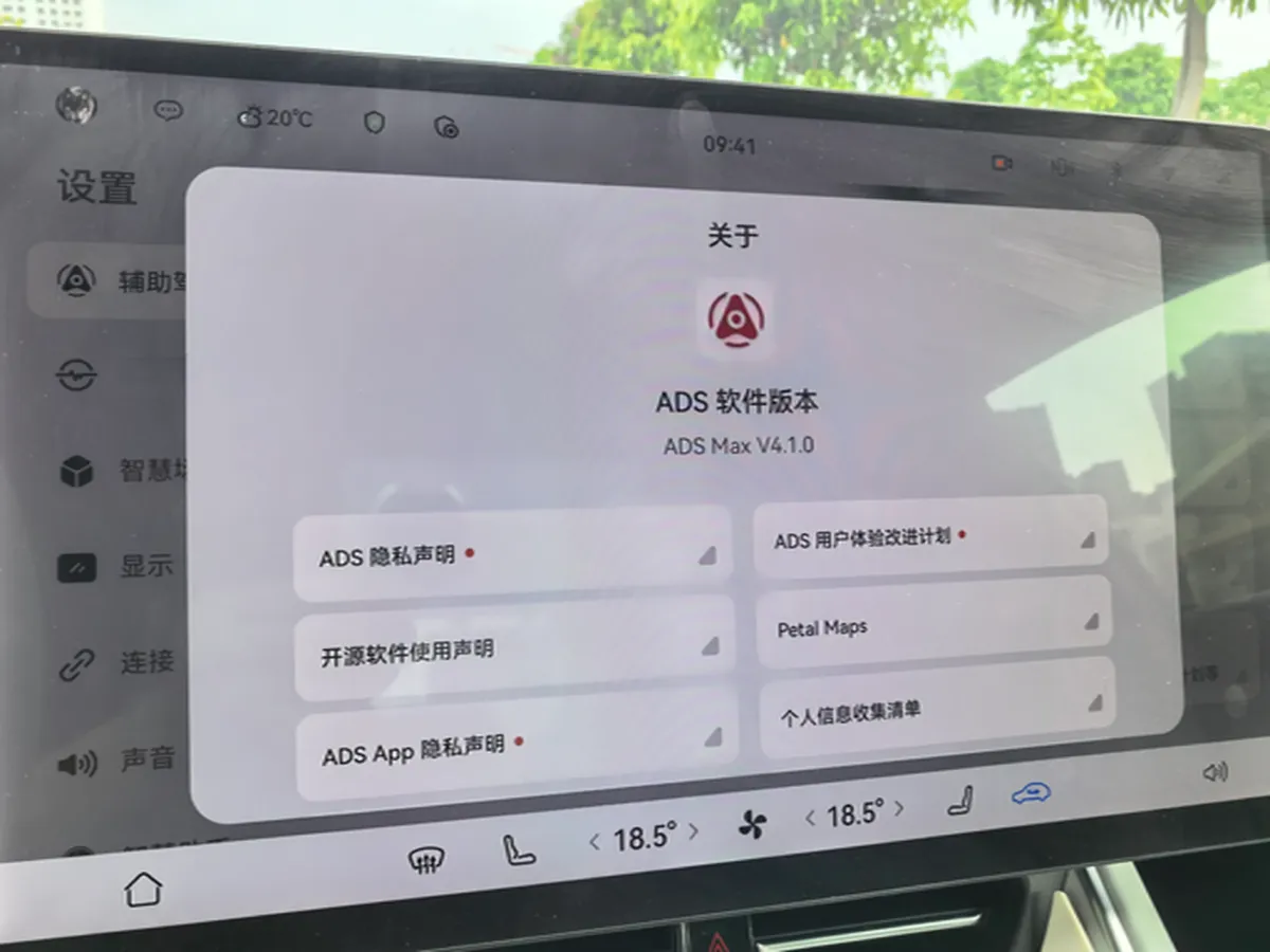 2025 Luxeed S7 BEV 82KWH,autocango,china used car exporter,china ev exporter,chinese used car exporter,chinese used ev exporter