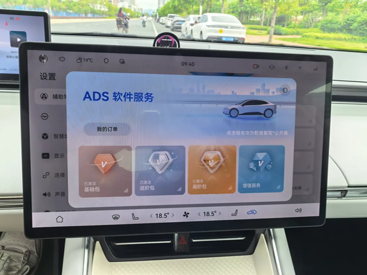 2025 Luxeed S7 BEV 82KWH,autocango,china used car exporter,china ev exporter,chinese used car exporter,chinese used ev exporter