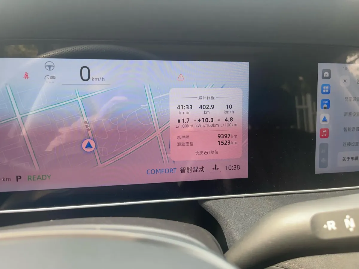 2023 Roewe D7 1.5L 112HP L4 1DHT PHEV 21.4KWH,autocango,china used car exporter,china ev exporter,chinese used car exporter,chinese used ev exporter