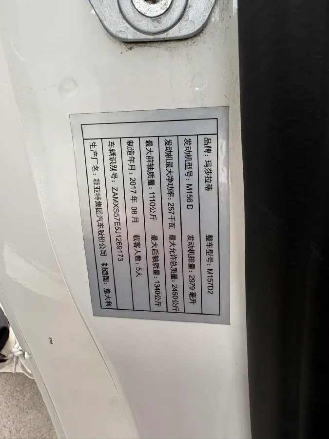 2018 Maserati Ghibli 3.0T 350HP V6 8AT,autocango,china used car exporter,china ev exporter,chinese used car exporter,chinese used ev exporter