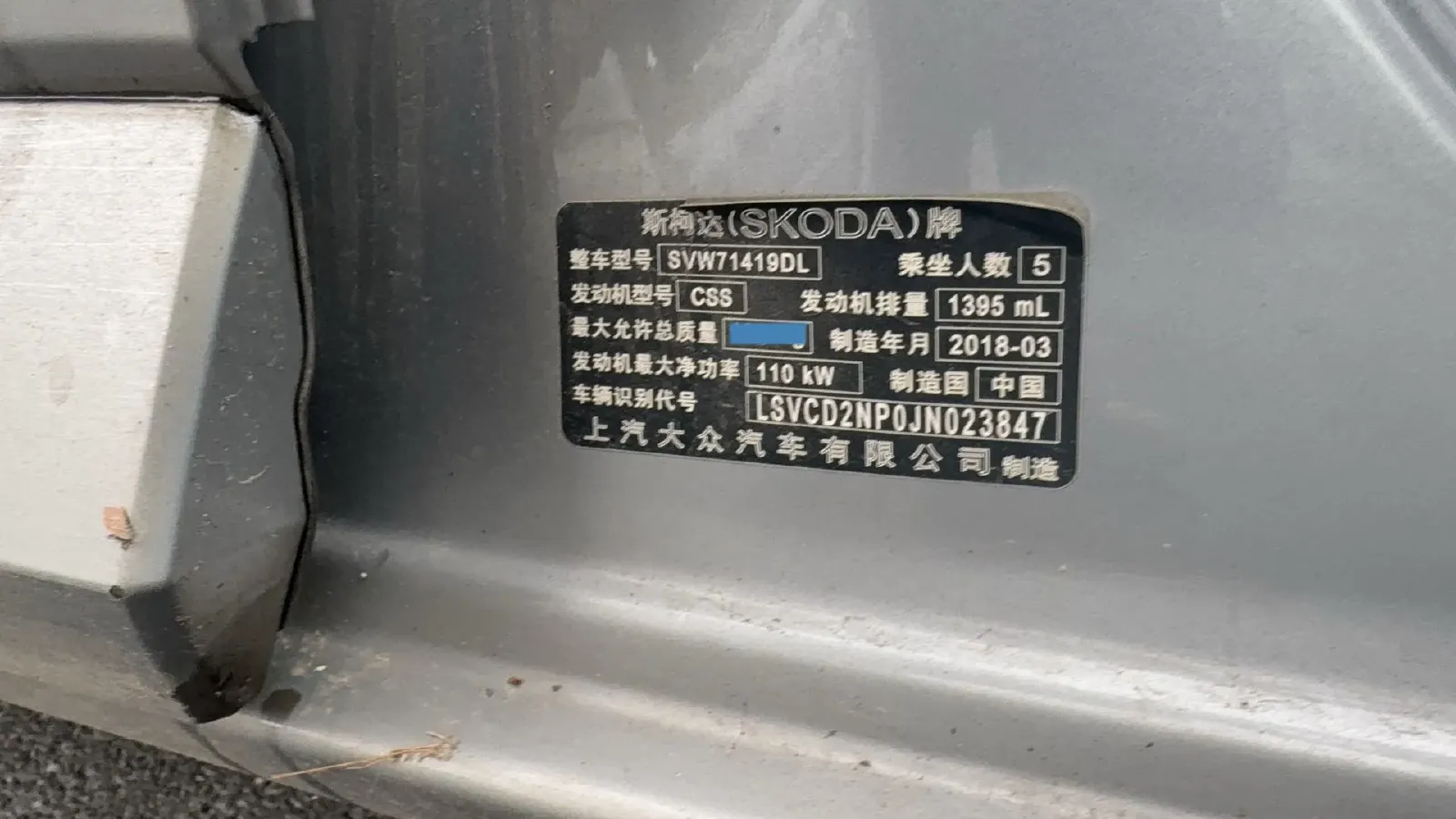 2018 Skoda Superb 1.8T 180HP L4 7DCT,autocango,china used car exporter,china ev exporter,chinese used car exporter,chinese used ev exporter