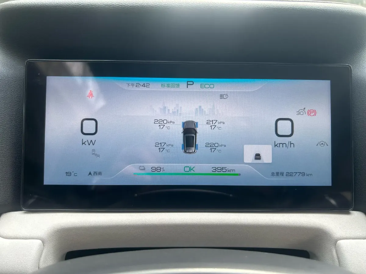 2024 BYD YuanUP BEV 45.12KWH,autocango,china used car exporter,china ev exporter,chinese used car exporter,chinese used ev exporter