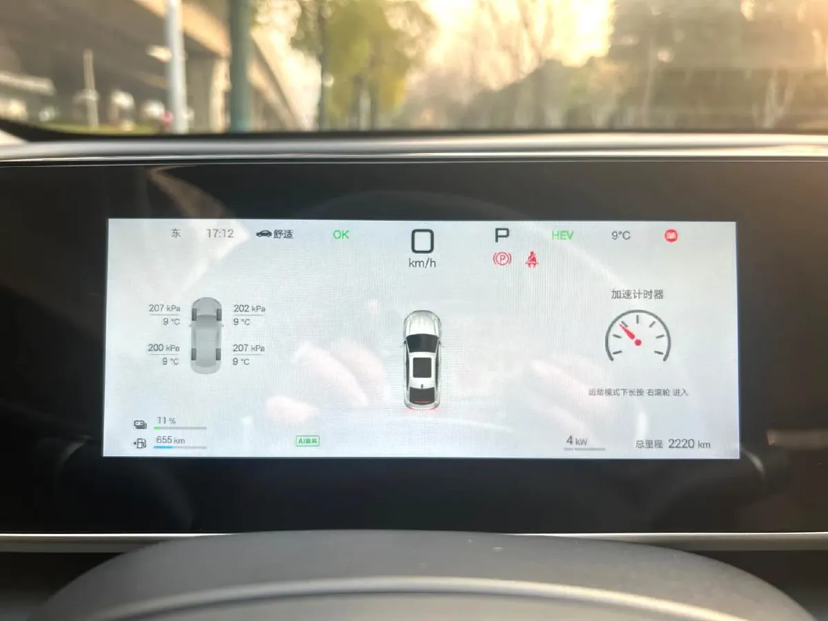 2025 BYD QinL 1.5L 101HP L4 E-CVT PHEV 15.87KWH,autocango,china used car exporter,china ev exporter,chinese used car exporter,chinese used ev exporter