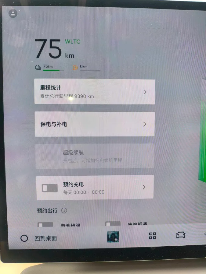 2025 Geely Galaxy Starshine 8 1.5T 163HP L4 3DHT PHEV 27.69KWH,autocango,china used car exporter,china ev exporter,chinese used car exporter,chinese used ev exporter