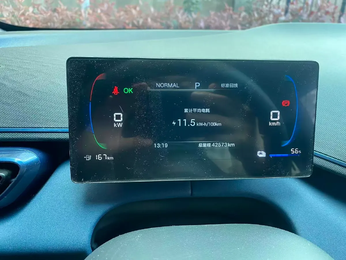 2023 BYD Seagull BEV 30.08KWH,autocango,china used car exporter,china ev exporter,chinese used car exporter,chinese used ev exporter