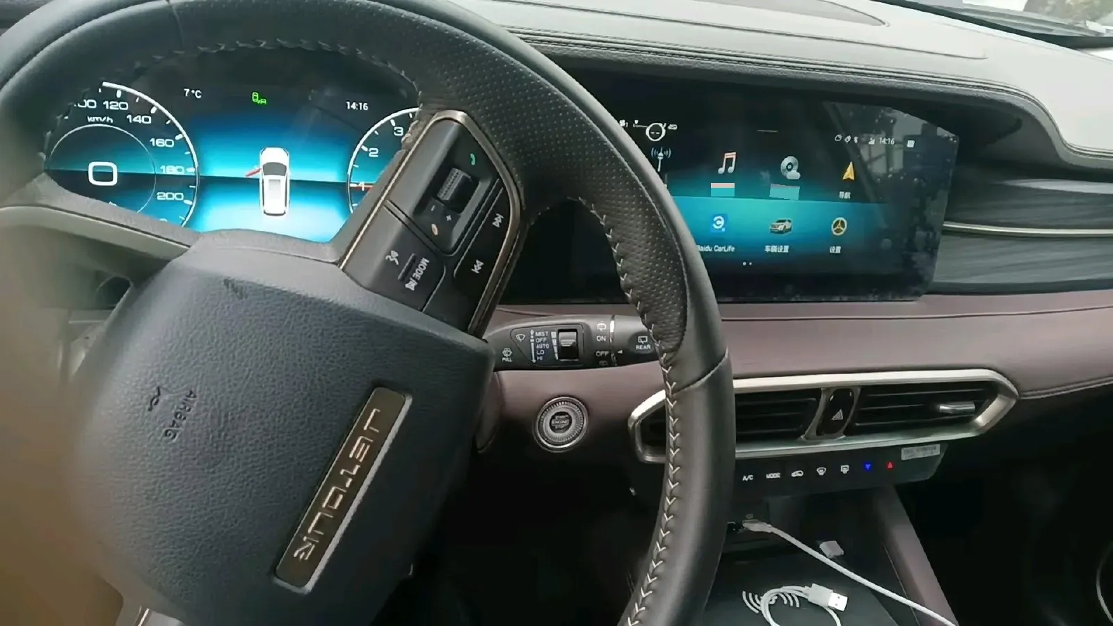 2024 Jetour X90 Plus 1.6T 197HP L4 7DCT,autocango,china used car exporter,china ev exporter,chinese used car exporter,chinese used ev exporter