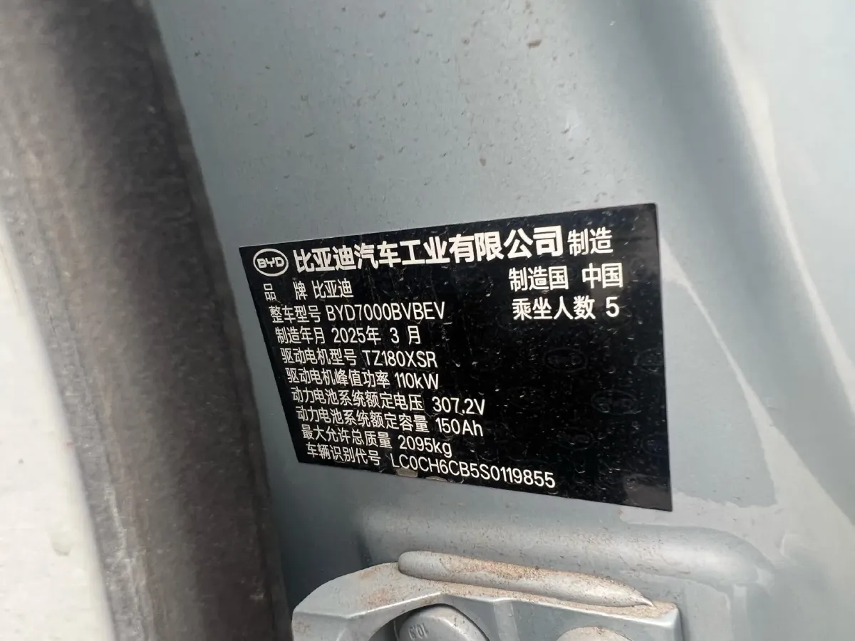 2025 BYD QinL BEV,autocango,china used car exporter,china ev exporter,chinese used car exporter,chinese used ev exporter