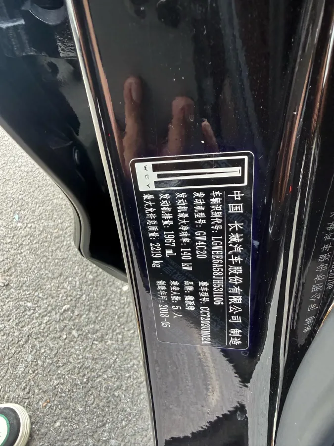 2017 WEY VV5 2.0T 197HP L4 7DCT,autocango,china used car exporter,china ev exporter,chinese used car exporter,chinese used ev exporter