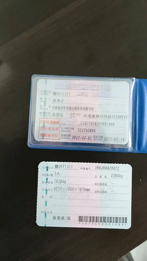 2023 BYD Song Plus 1.5L 110HP L4 E-CVT PHEV 18.3KWH,autocango,china used car exporter,china ev exporter,chinese used car exporter,chinese used ev exporter