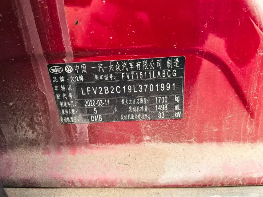 2020 Volkswagen Tacqua 1.5L 113HP L4 6AT,autocango,china used car exporter,china ev exporter,chinese used car exporter,chinese used ev exporter