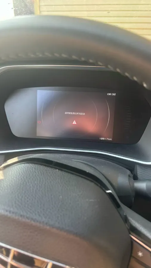 2021 Geely Preface 2.0T 190HP L4 7DCT,autocango,china used car exporter,china ev exporter,chinese used car exporter,chinese used ev exporter