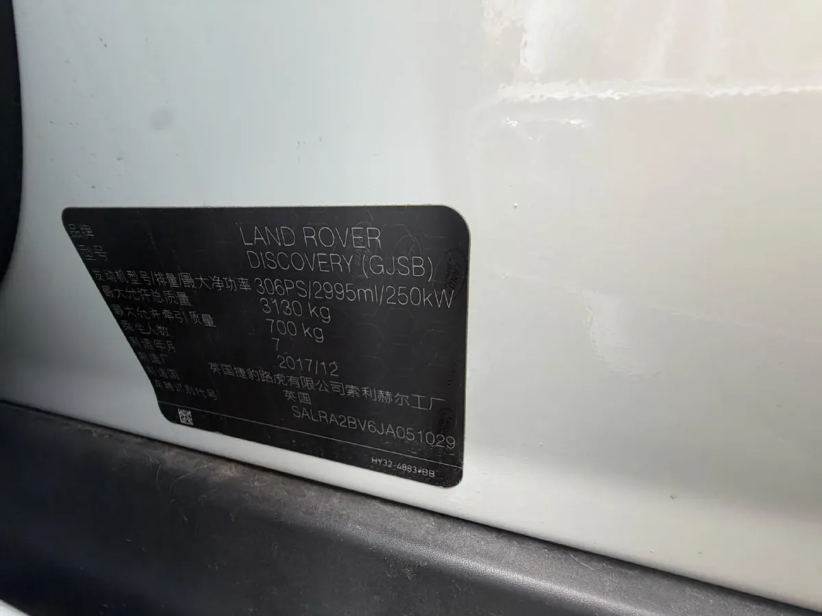 2018 Land Rover Discovery 3.0T 340HP V6 8AT,autocango,china used car exporter,china ev exporter,chinese used car exporter,chinese used ev exporter