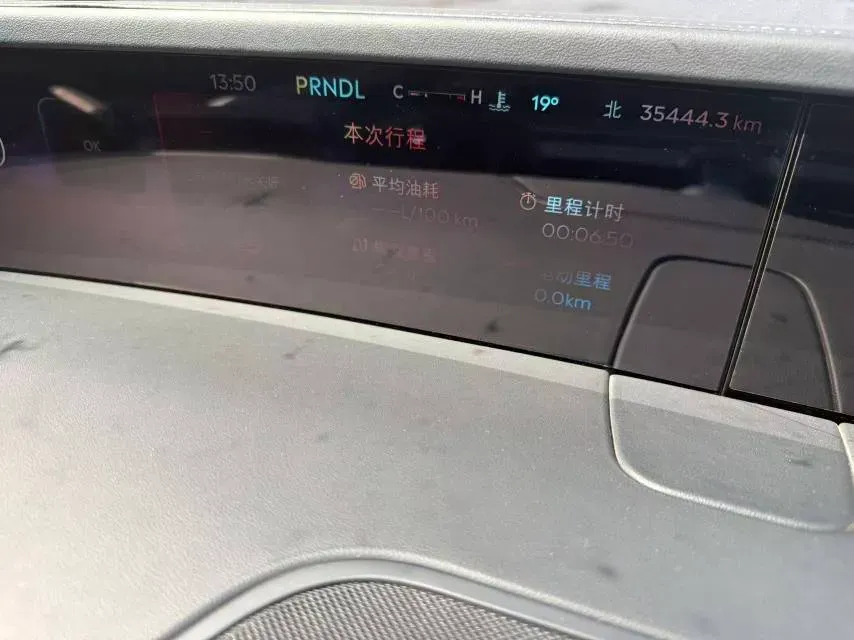 2023 Lincoln Nautilus 2.0T 282HP L4 E-CVT Hybrid,autocango,china used car exporter,china ev exporter,chinese used car exporter,chinese used ev exporter