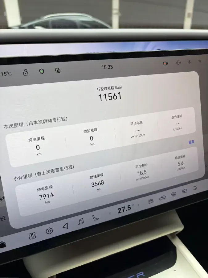 2025 Exceed Sterra ES BEV 77KWH,autocango,china used car exporter,china ev exporter,chinese used car exporter,chinese used ev exporter