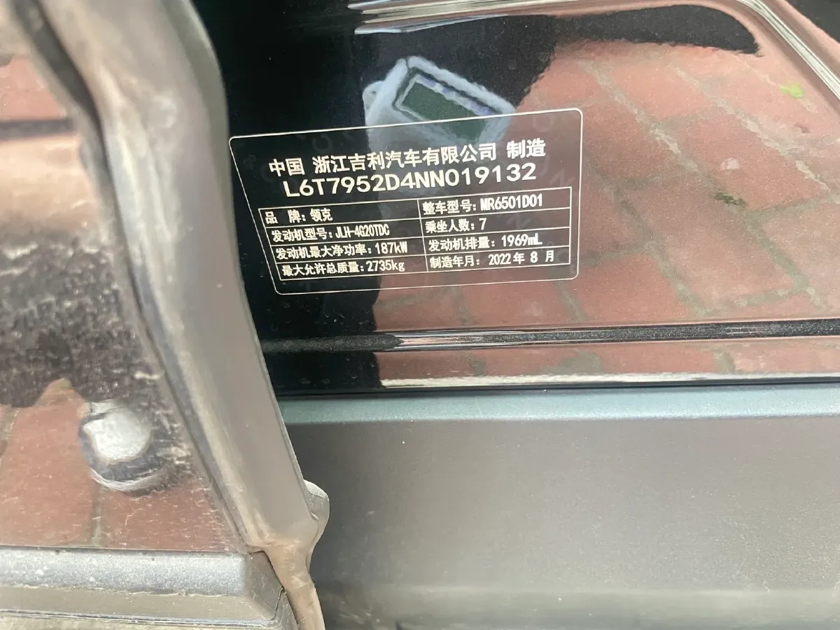 2021 Buick GL8 2.0T 237HP L4 9AT,autocango,china used car exporter,china ev exporter,chinese used car exporter,chinese used ev exporter