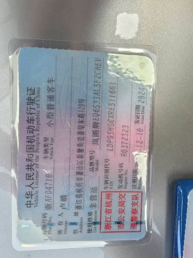 2025 Voyah Dream 1.5T 150HP L4 PHEV 41.7KWH,autocango,china used car exporter,china ev exporter,chinese used car exporter,chinese used ev exporter