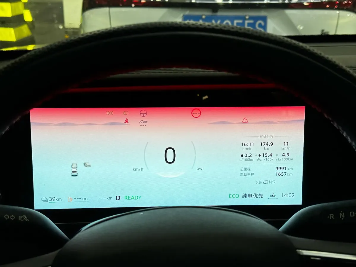 2023 Roewe D7 1.5L 112HP L4 1DHT PHEV 21.4KWH,autocango,china used car exporter,china ev exporter,chinese used car exporter,chinese used ev exporter