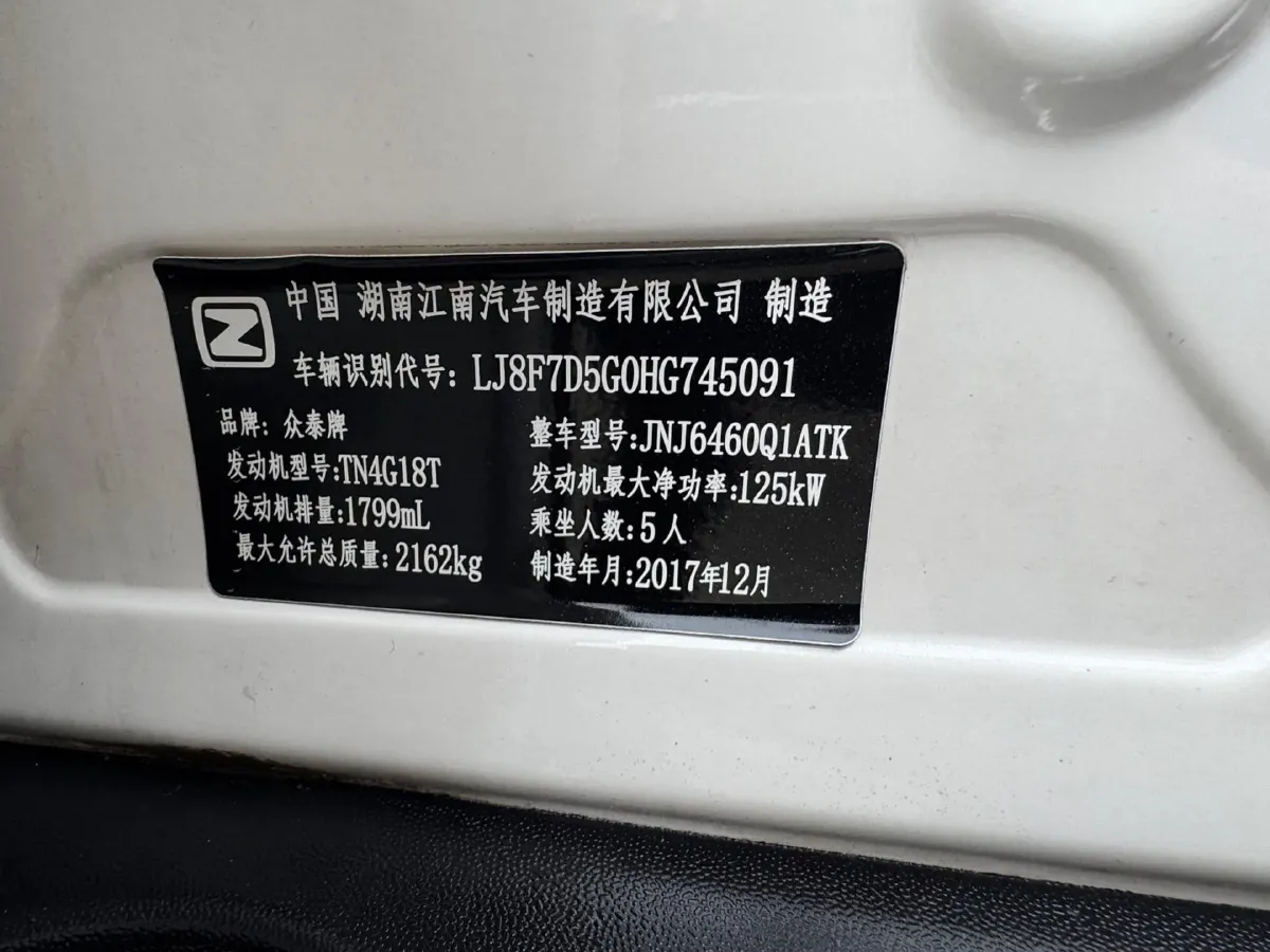 2018 Zotye T700 1.8T 177HP L4 6DCT,autocango,china used car exporter,china ev exporter,chinese used car exporter,chinese used ev exporter