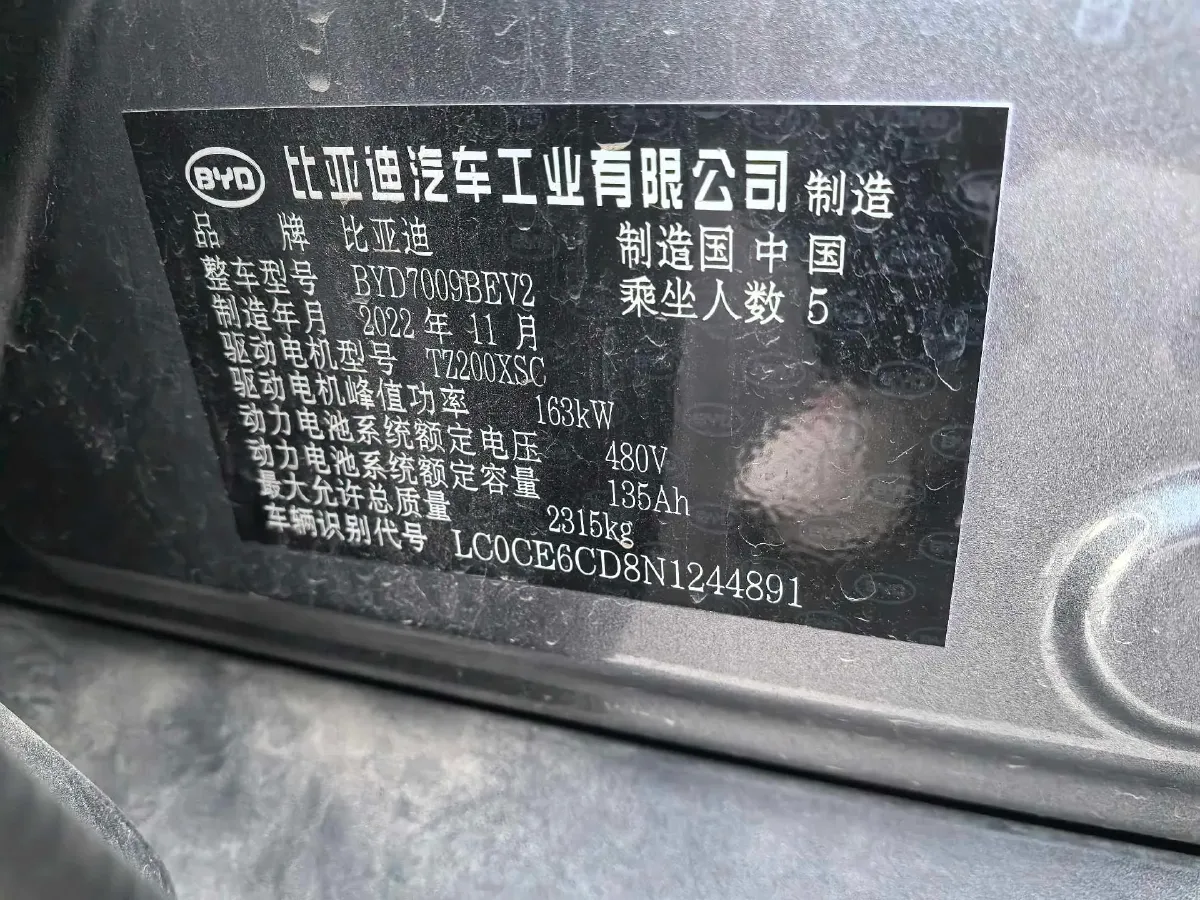 2021 BYD Han BEV 64.8KWH,autocango,china used car exporter,china ev exporter,chinese used car exporter,chinese used ev exporter