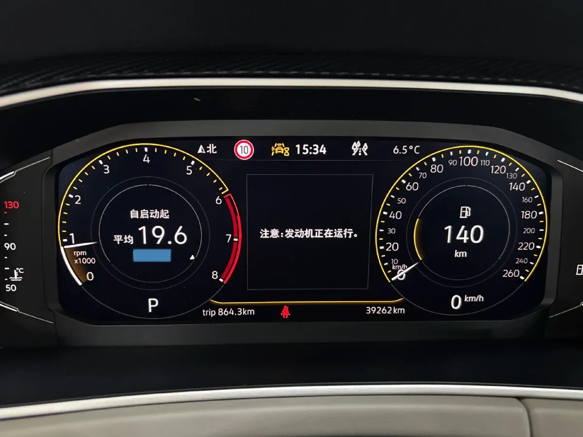 2022 Volkswagen Tayron 1.4T 150HP L4 7DCT,autocango,china used car exporter,china ev exporter,chinese used car exporter,chinese used ev exporter