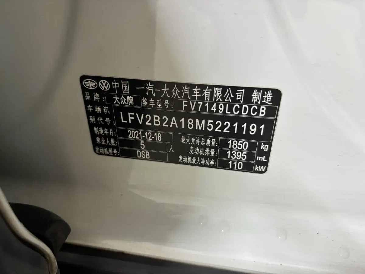 2021 Volkswagen T-Roc 1.4T 150HP L4 7DCT,autocango,china used car exporter,china ev exporter,chinese used car exporter,chinese used ev exporter