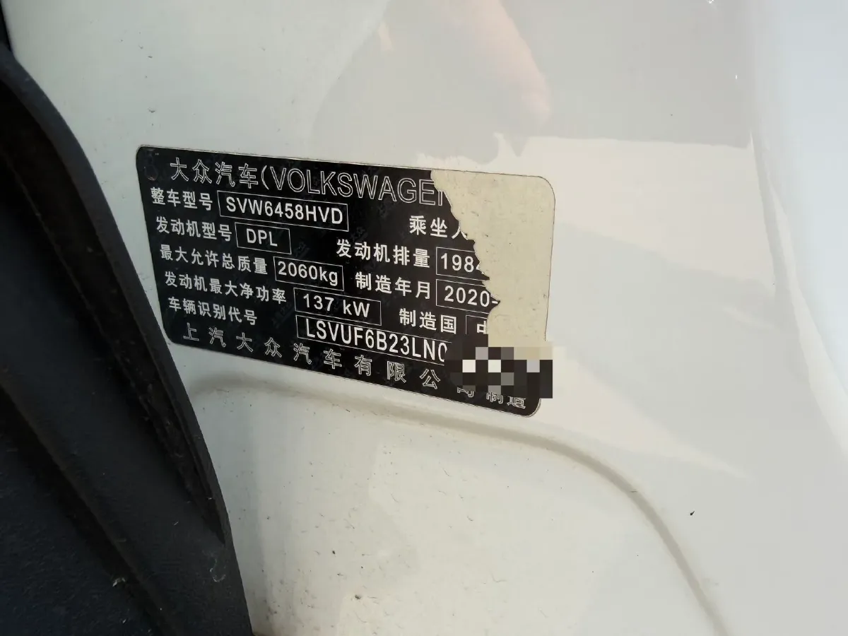 2020 Volkswagen Tharu 2.0T 186HP L4 7DCT,autocango,china used car exporter,china ev exporter,chinese used car exporter,chinese used ev exporter