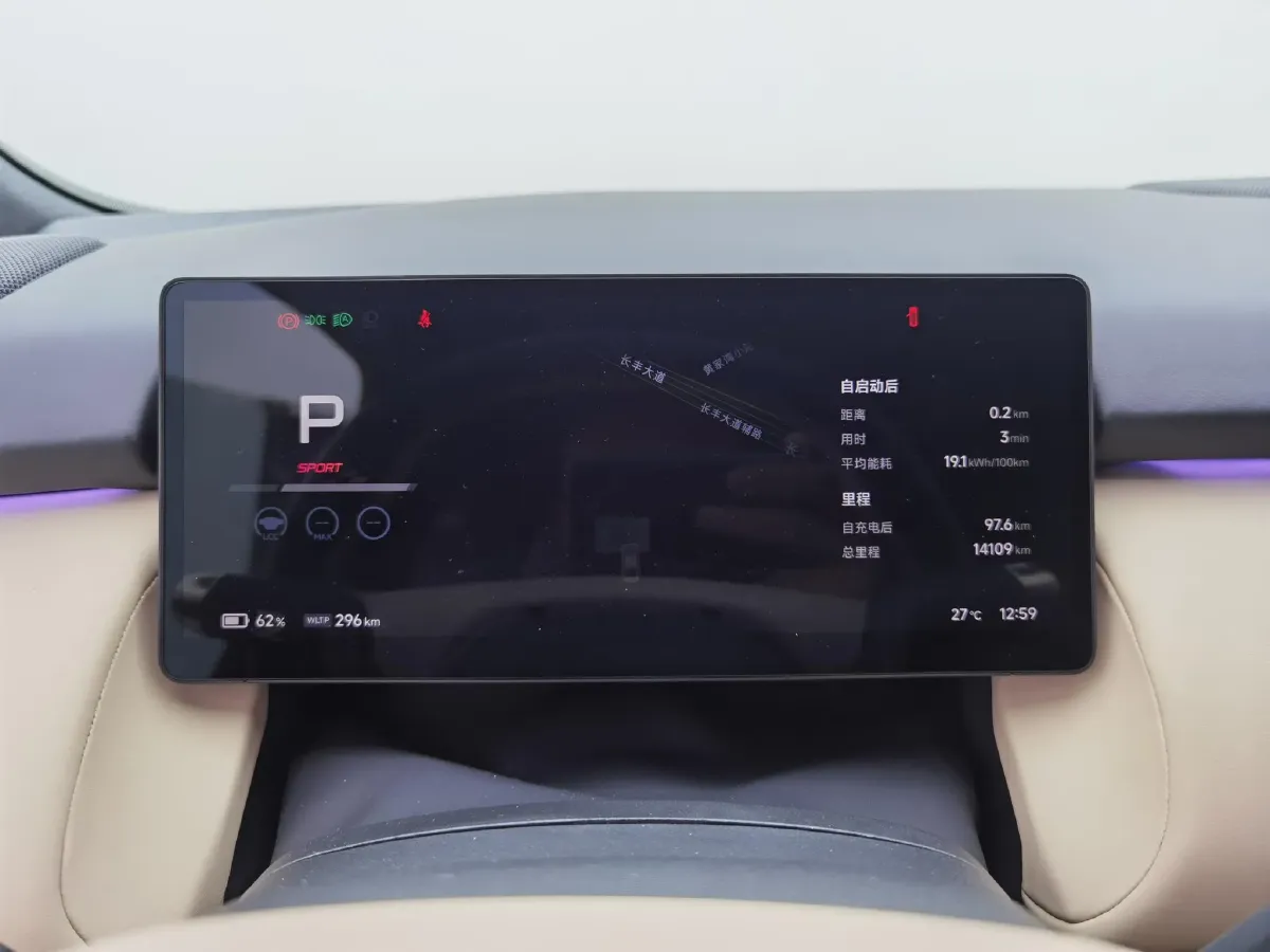 2024 Xpeng P7+ BEV 60.7KWH,autocango,china used car exporter,china ev exporter,chinese used car exporter,chinese used ev exporter