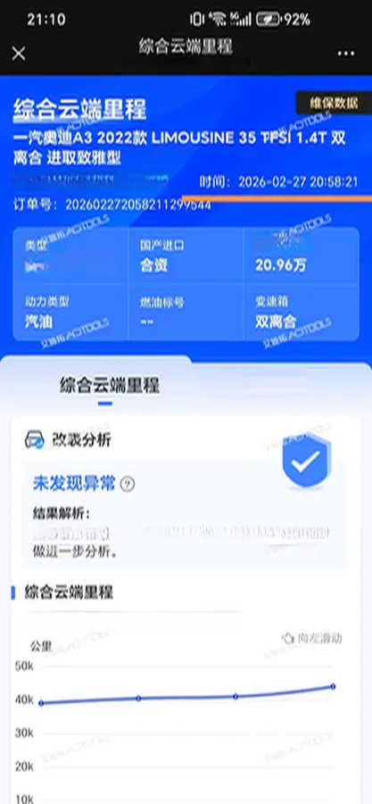 2022 Audi A3 1.4T 150HP L4 7DCT,autocango,china used car exporter,china ev exporter,chinese used car exporter,chinese used ev exporter